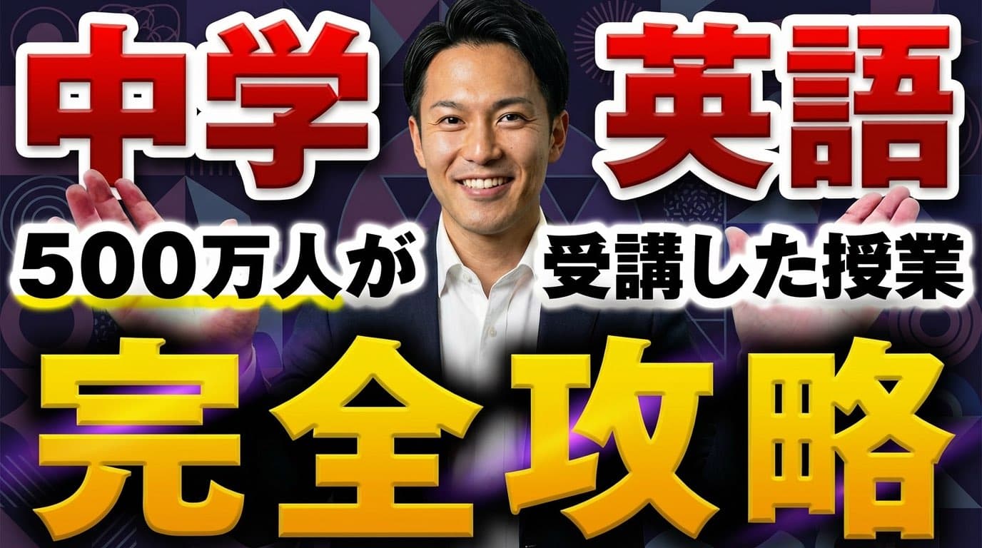 教育系プレミアム（紫・金）