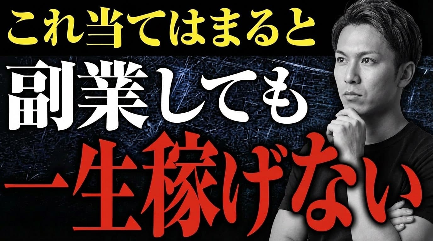 警告メッセージ（モノクロ・スクラッチ）