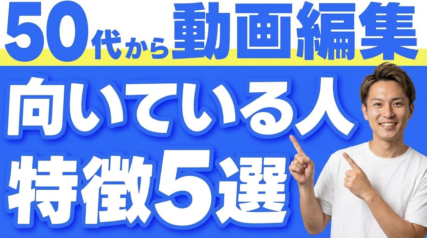 教育系ハウツー（青パネル）