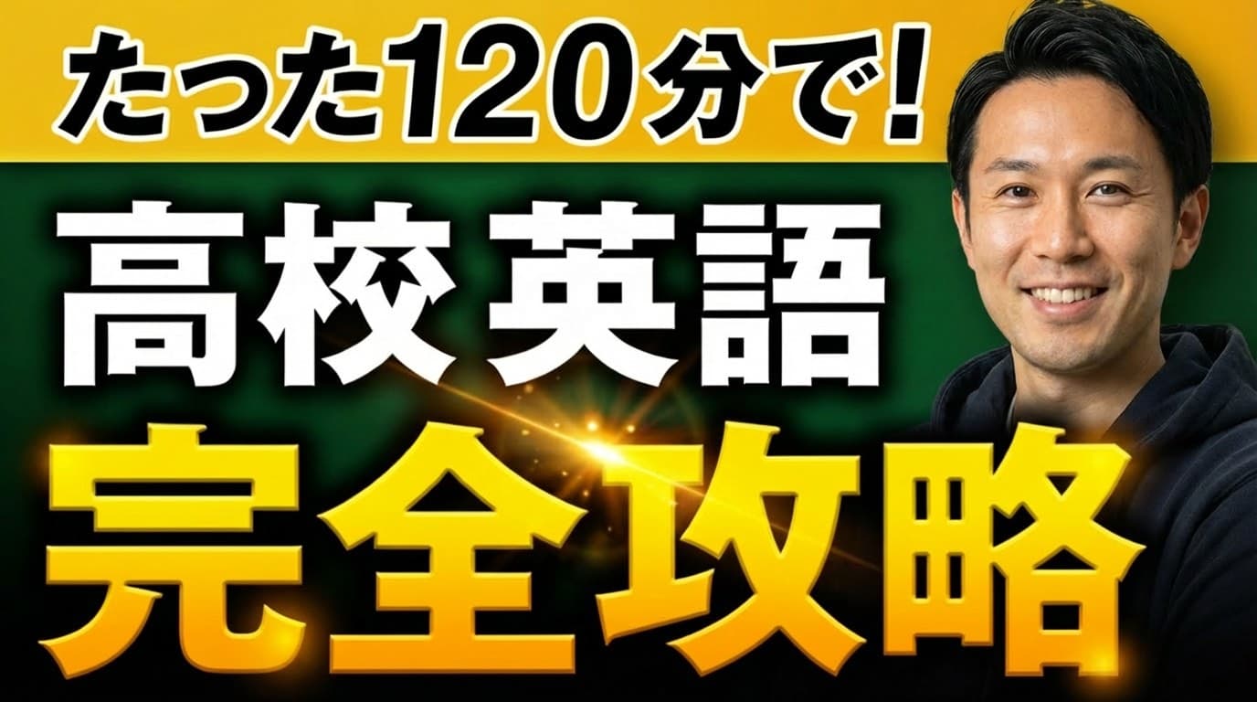 学習チュートリアル（完全攻略系）