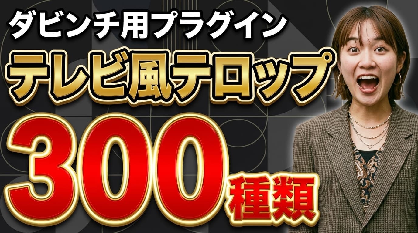 お得紹介